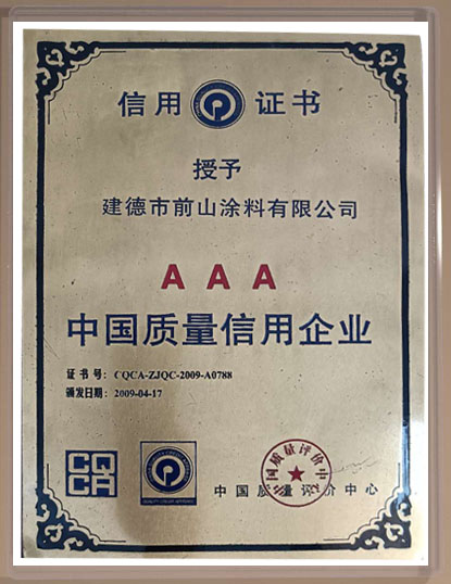 榮譽證書2